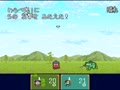 Shin Momotarou Densetsu (Jpn) - Screen 4