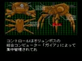 Appleseed - Prometheus no Shintaku (Jpn) - Screen 4