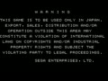 Zombie Revenge (JPN, USA, EXP, KOR, AUS) - Screen 3