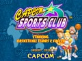 Capcom Sports Club (Asia 970722) - Screen 4