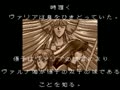 Valis III (Jpn, Rev. A) - Screen 5