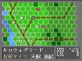 Barbarossa (Jpn) - Screen 4