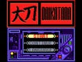 Daikatana (Euro, English / French / Italian) - Screen 2