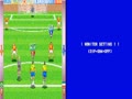 Soccer Superstars (ver AAA) - Screen 5