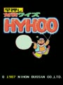 Hayaoshi Taisen Quiz Hyhoo (Japan) - Screen 5