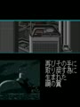 Kuhga - Operation Code 'Vapor Trail' (Japan revision 3) - Screen 5