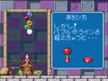 Puzzle Bobble (Jpn) - Screen 2