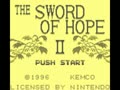 The Sword of Hope II (USA) - Screen 2