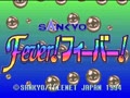 Sankyo Fever! Fever! - Pachinko Jikki Simulation Game (Jpn) - Screen 4