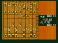 Super Shougi (Jpn) - Screen 2