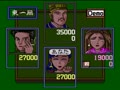 Super Double Yakuman (Jpn)
