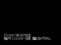 Ganso Pachinko Ou (Jpn) - Screen 1