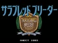 Thoroughbred Breeder (Jpn) - Screen 5