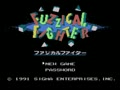 Fuzzical Fighter (Jpn) - Screen 1