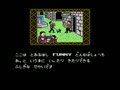 Fuzzical Fighter (Jpn) - Screen 5