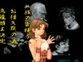 Gouketsuji Ichizoku 2 (Japan, Ver. 94/04/08) - Screen 5