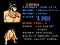 Street Fighter II Turbo - Hyper Fighting (Jpn)