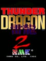 Thunder Dragon 2 (1st Oct. 1993) - Screen 2