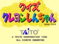 Quiz Crayon Shinchan (Japan) - Screen 2