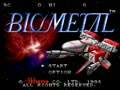 Bio Metal (Jpn) - Screen 5
