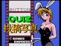 Quiz Toukou Shashin (Japan) - Screen 1