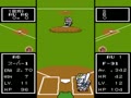 Battle Baseball (Jpn) - Screen 4