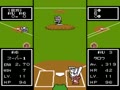 Battle Baseball (Jpn) - Screen 5