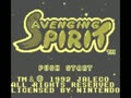 Avenging Spirit (Euro, USA)