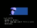 Ninja Ryukenden III - Yomi no Hakobune (Jpn) - Screen 3