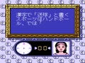 Gimmi a Break - Shijou Saikyou no Quiz Ou Ketteisen 2 (Jpn) - Screen 4