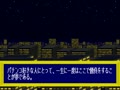 Pachinko Wars II (Jpn) - Screen 4
