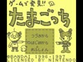 Game de Hakken!! Tamagotchi (Jpn) - Screen 5