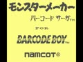 Monster Maker - Barcode Saga (Jpn)