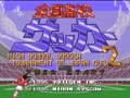 Zenkoku Koukou Soccer 2 (Jpn) - Screen 2