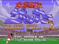 Zenkoku Koukou Soccer 2 (Jpn) - Screen 4