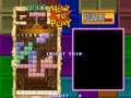 Tetris Plus - Screen 4