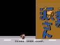 Daiku no Gen-san (Jpn) - Screen 1