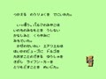 Zombie Hunter (Jpn) - Screen 2