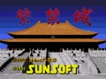 Shikinjoh (Jpn) - Screen 2