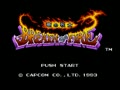 Breath of Fire - Ryuu no Senshi (Jpn, Rev. A)