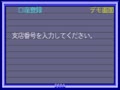 Mega Anser (Jpn) - Screen 2