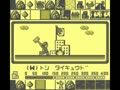 Game Boy Wars Turbo (Jpn) - Screen 2