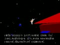 Star Cruiser (Jpn) - Screen 5