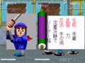 The Ninja Kids (Japan) - Screen 2