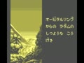 Uchuu no Kishi Tekkaman Blade (Jpn) - Screen 2