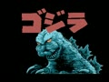 Godzilla (Jpn) - Screen 2