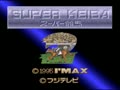 Super Keiba 2 (Jpn) - Screen 4