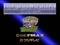 Super Keiba 2 (Jpn) - Screen 5