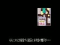Mahjong Hana no Momoko gumi (Japan 881125)