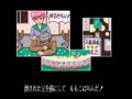 Mahjong Hana no Momoko gumi (Japan 881125) - Screen 5